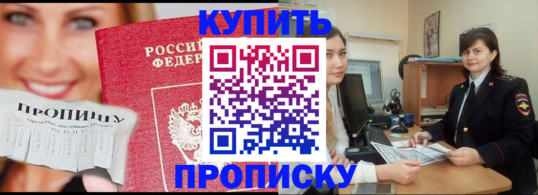 временная регистрация госуслуги в Харабали