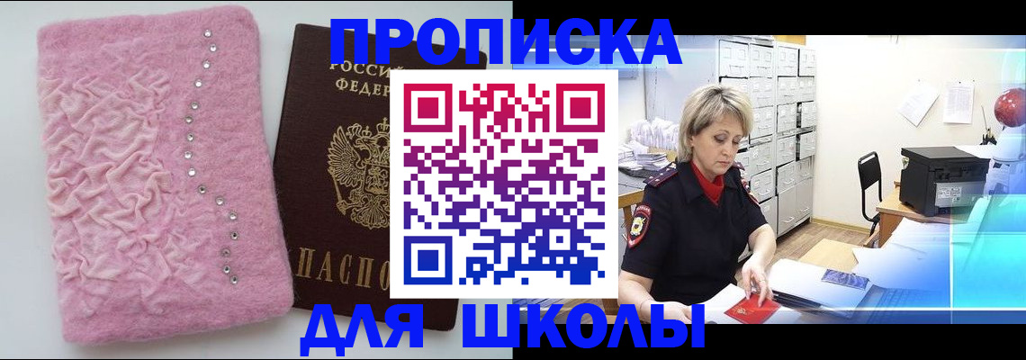 временная регистрация законно в Харабали