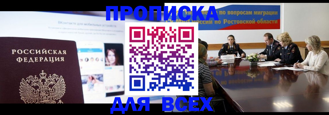 найти адрес прописки в Харабали