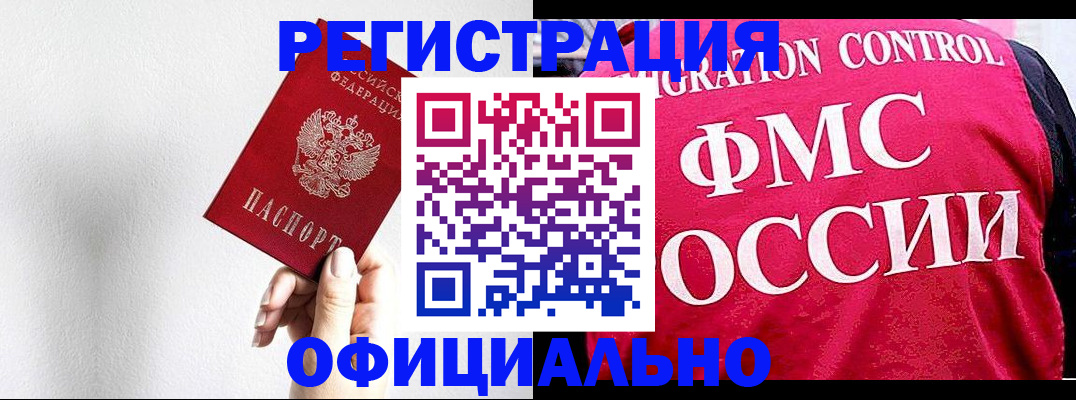 форма 3 в Харабали