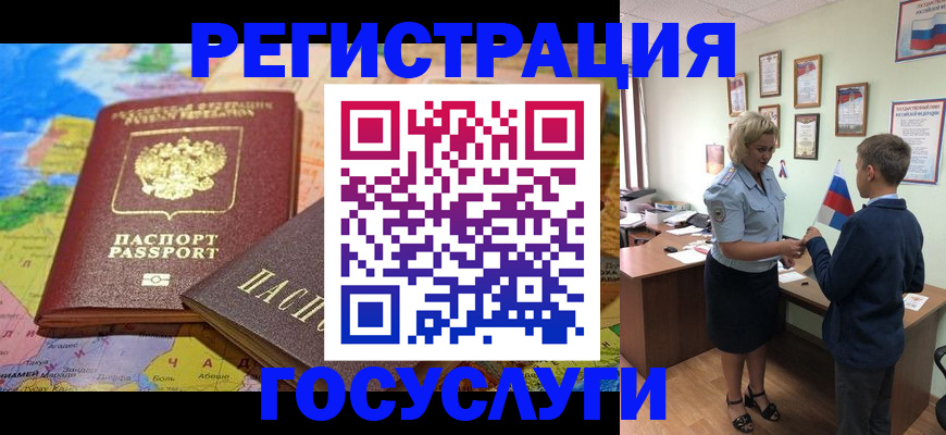 прописка законно в Харабали