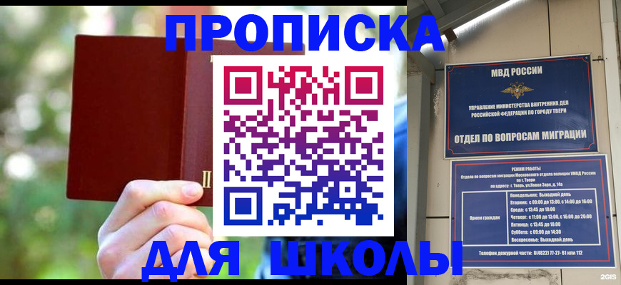 временная регистрация законно в Харабали